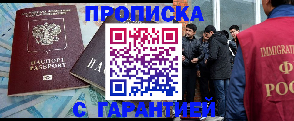 регистрация для дет. сада в Канске